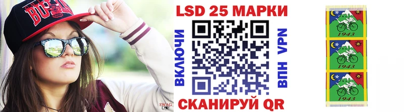 закладка  Улан-Удэ  Марки 25I-NBOMe 1500мкг 